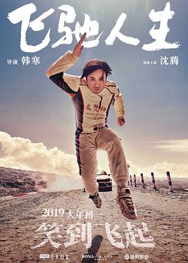 她的小情诗